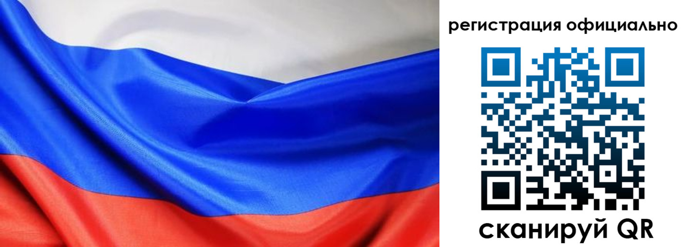 где прописаться в Балашихе