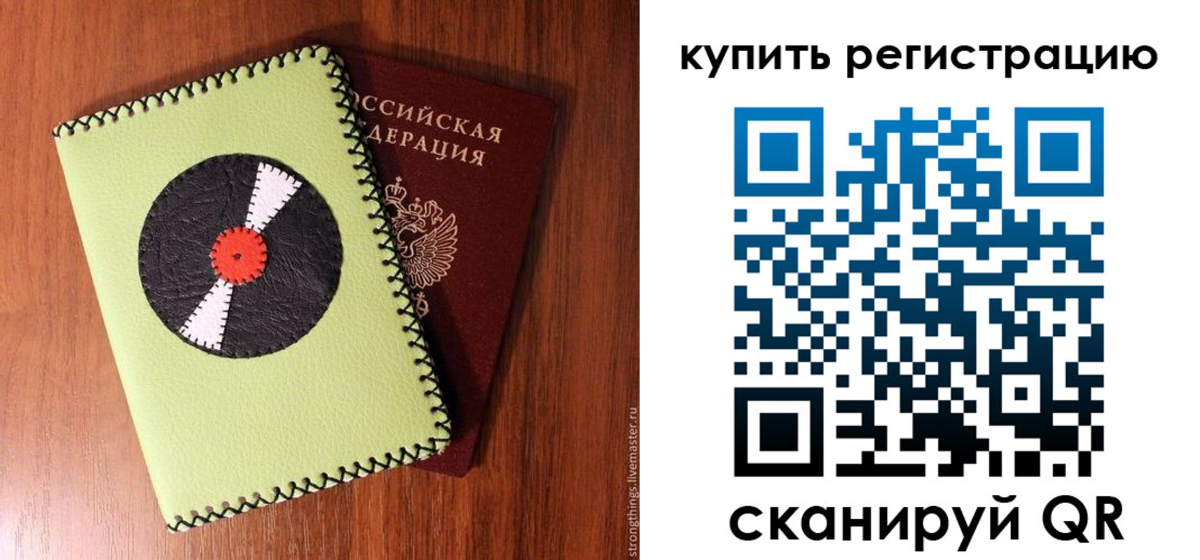 найти адрес прописки в Балашихе