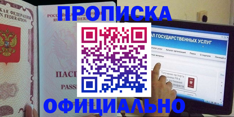 форма 3 в Балашихе